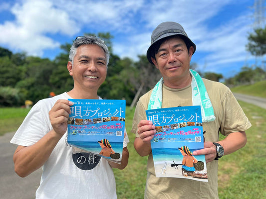 くるちの杜にて!